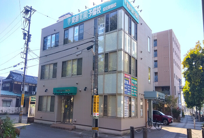 松任教室